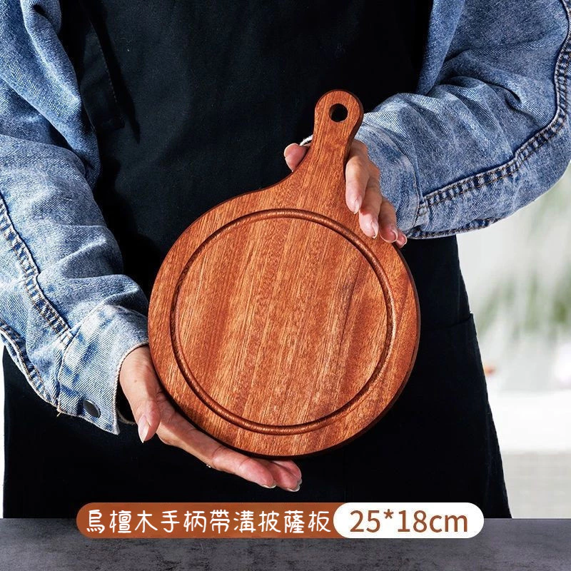 原木披薩盤附手柄 實木砧板 烏檀木披薩托盤 輕食板 水果麵包牛排切菜板 台灣出貨