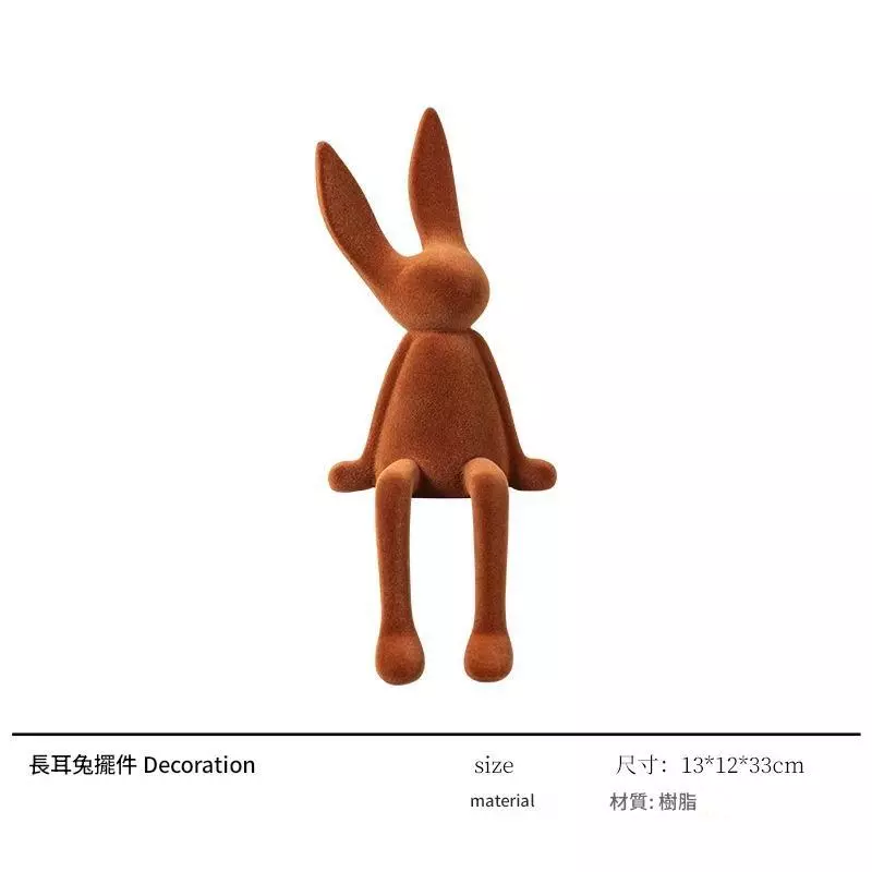 絲滑植絨坐姿長腳兔擺件 台灣出貨