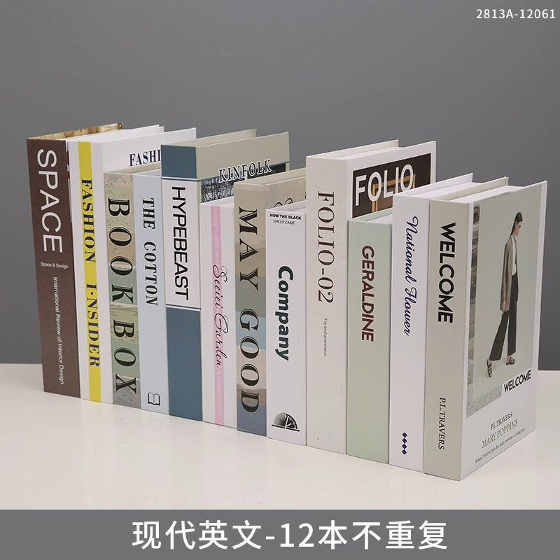 現代英文模擬書擺件家居臥室書房擺設北歐風樣品房軟裝雜誌道具書