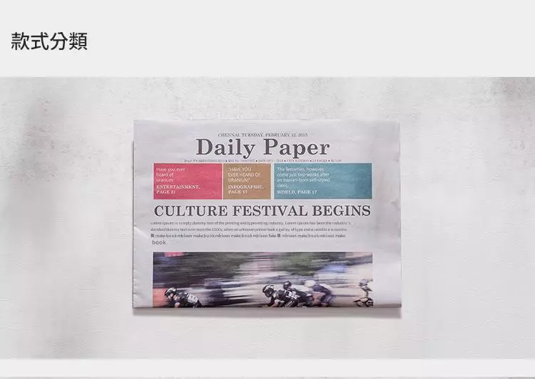 北歐風英文裝飾報紙 ins擺拍英文報紙拍照道具 復古英文包裝報紙台灣出貨