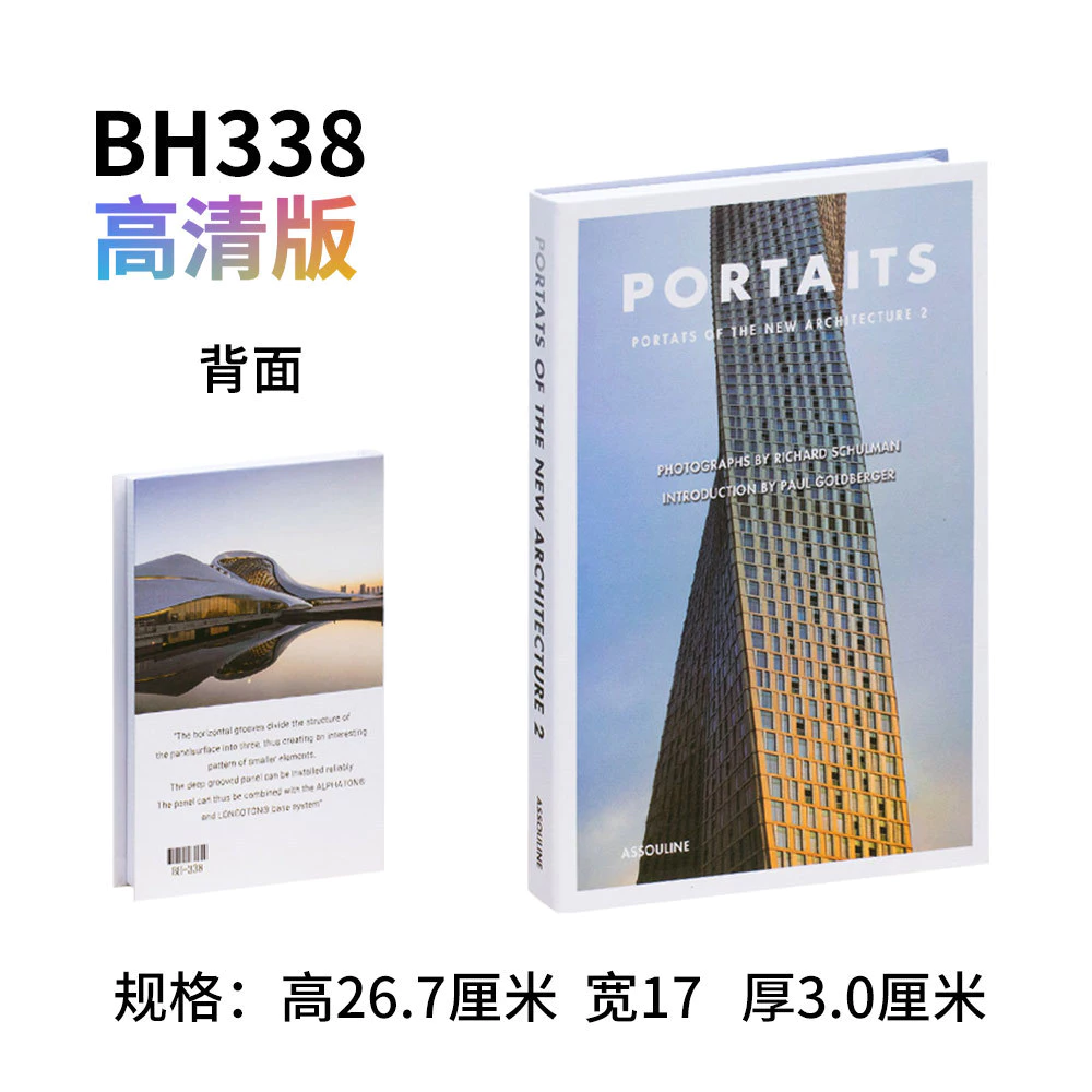 折疊薄型假書家居咖啡桌道具書創意模擬書拍攝仿真書模型裝飾台灣出貨