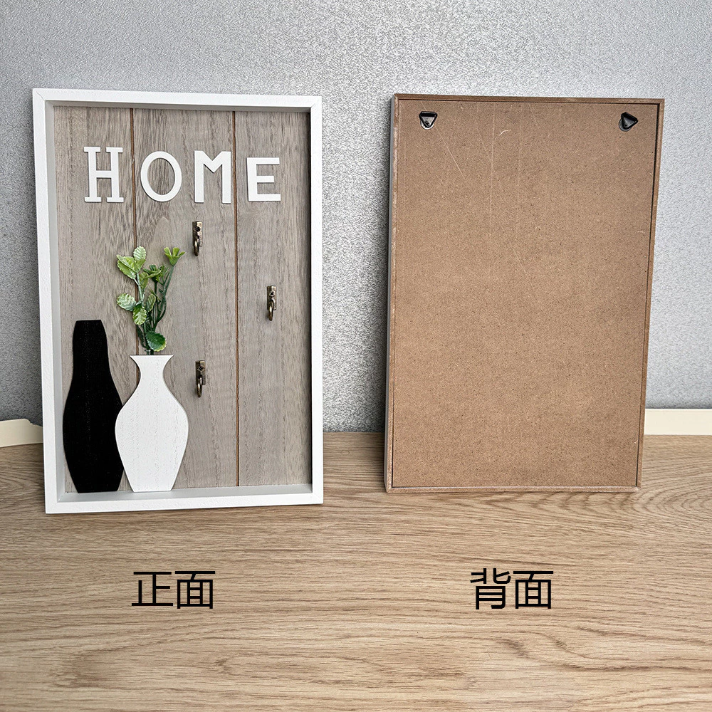 ins北歐方型木質壁掛牌鑰匙掛勾 HOME花瓶綠植裝飾造型 鄉村風玄關客廳牆上鑰匙 台灣出貨