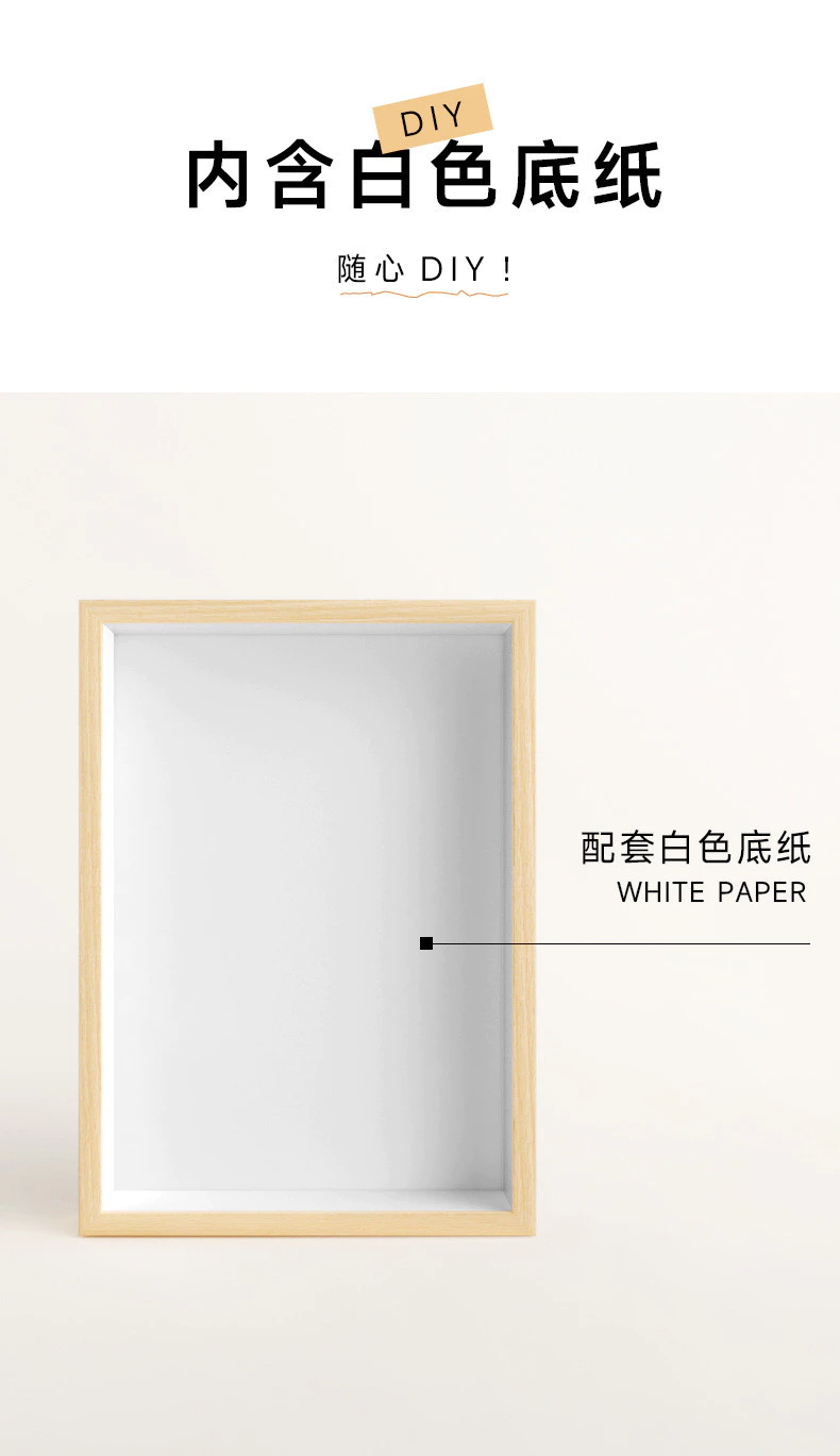 16吋大尺寸立體中空相框 5CM空框掛牆木質乾燥花蝴蝶標本框 手工DIY擺台多種規格畫框台灣出貨
