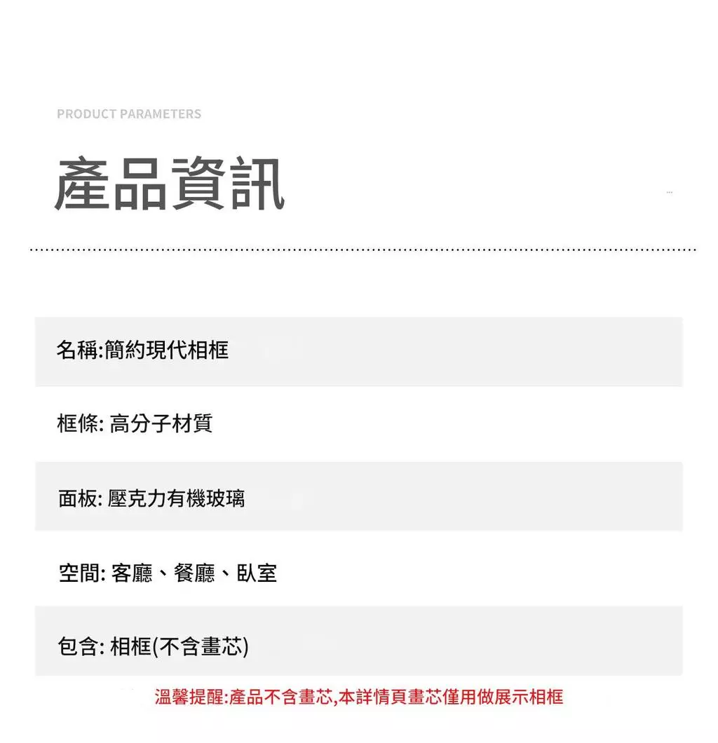 ins風10吋相框擺台空框6吋8吋A4相框掛牆照片框影樓diy畫框台灣出貨