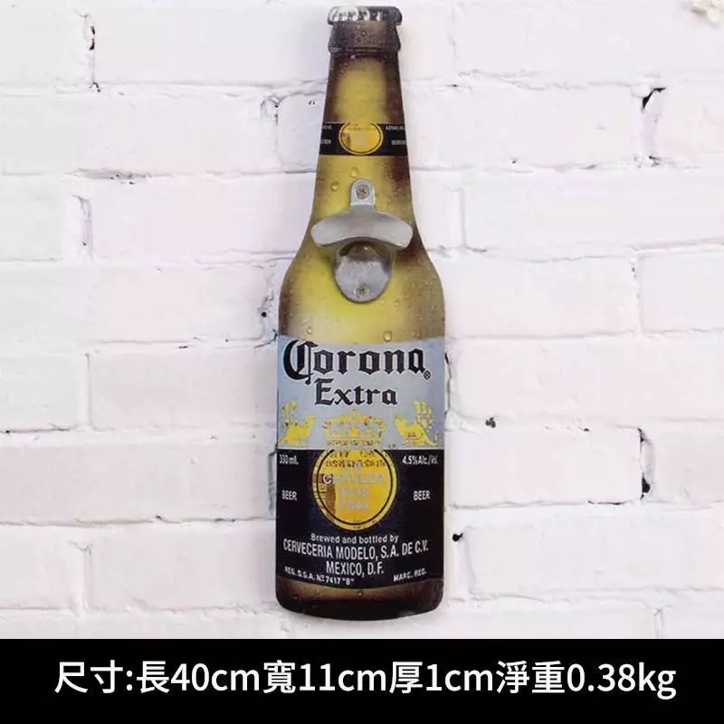 古早味創意開蓋器掛件 木質開瓶器咖啡店壁飾 酒吧餐廳牆面 飲料機配件裝飾掛飾