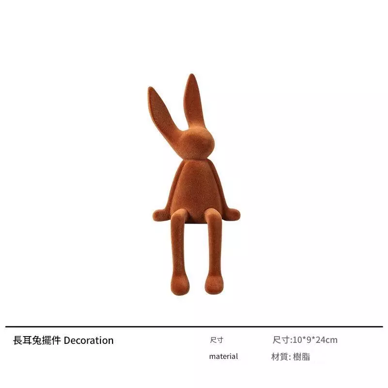 絲滑植絨坐姿長腳兔擺件 台灣出貨