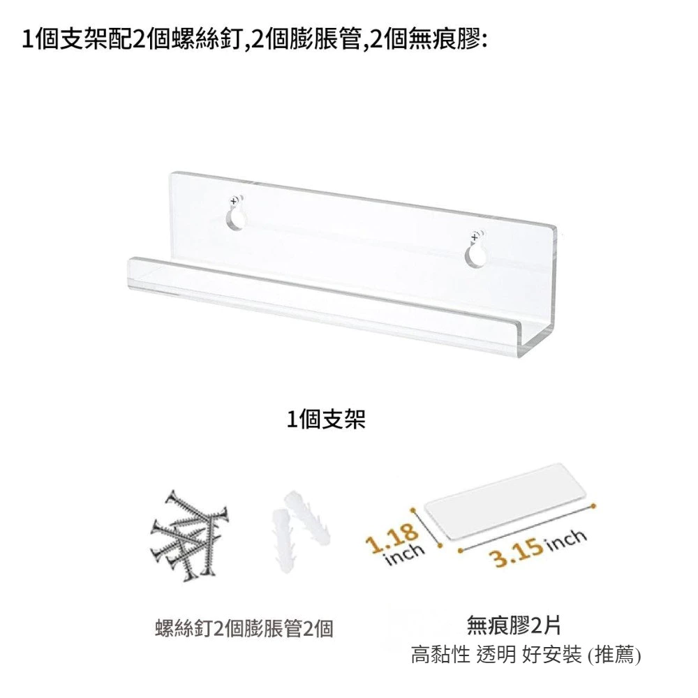 7吋黑膠唱片壓克力架唱片展示支架牆上專輯壁掛展示架 台灣出貨