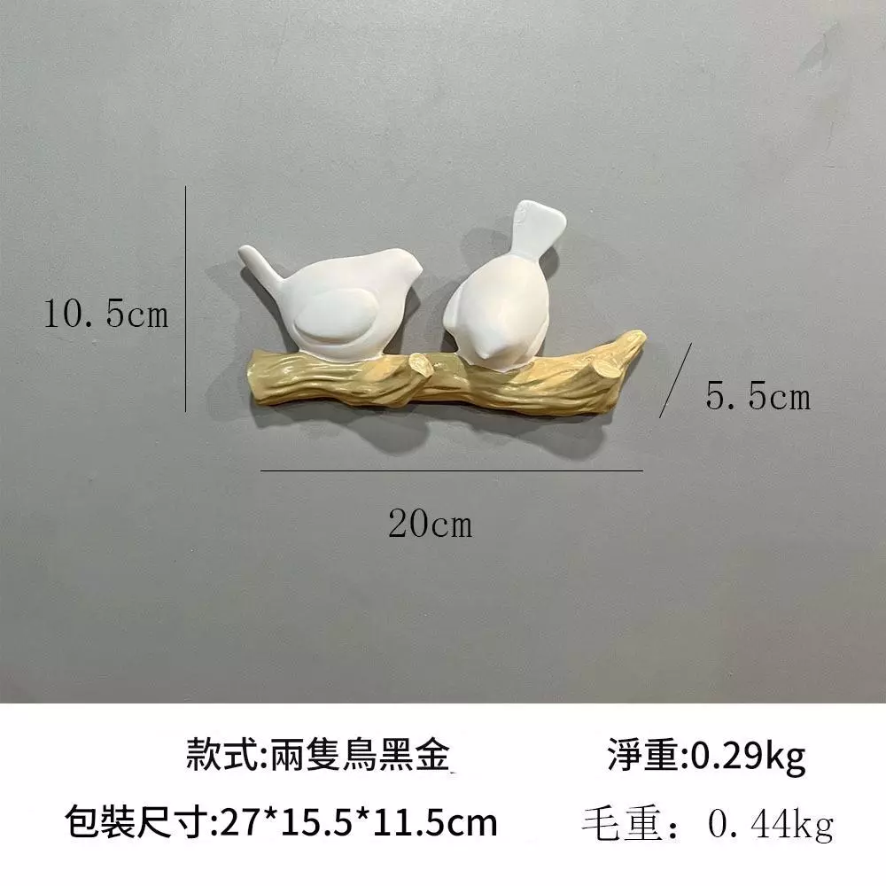 北歐小胖鳥掛勾 試衣間掛衣勾 庭院玄關門口搭配裝飾壁掛勾