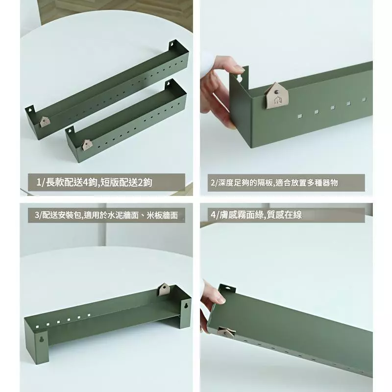 掛牆層板盒 創意軟裝裝飾板 收納分層置物架 鐵藝多層板 台灣出貨