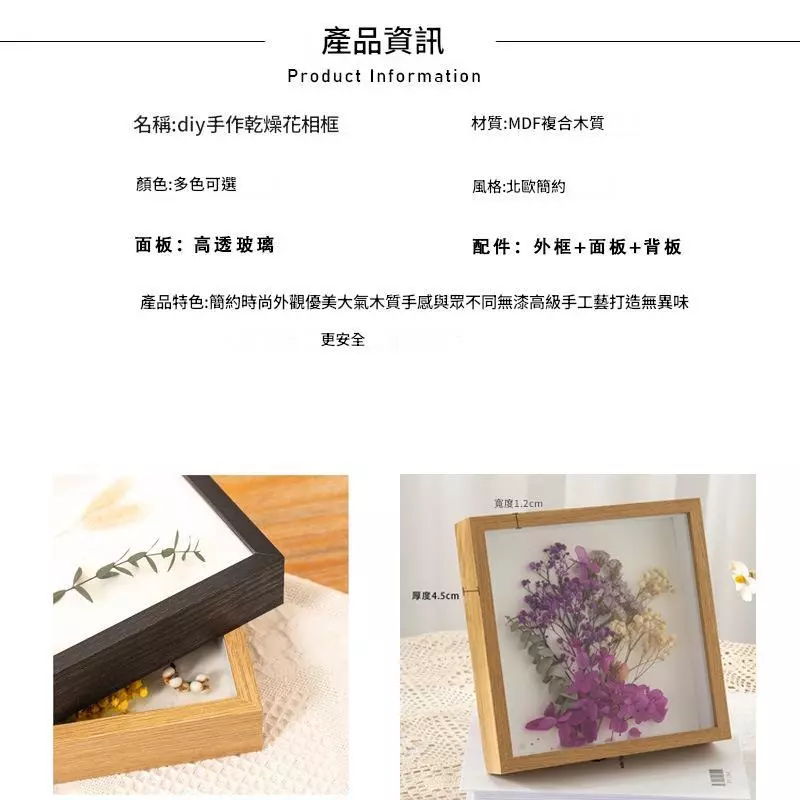 中空立體相框DIY手作乾燥花立體畫框擺台簡約中空立體A4大相框玻璃大尺寸台灣出貨