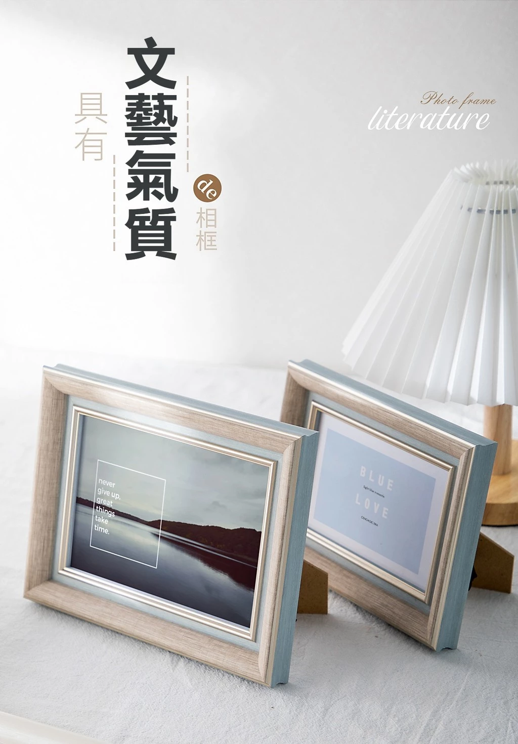 ins風10吋相框擺台空框6吋8吋A4相框掛牆照片框影樓diy畫框台灣出貨