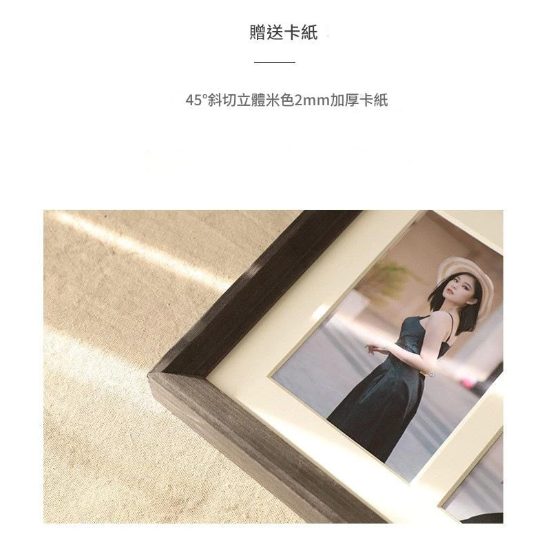 相框三聯洗照片做成加卡紙6吋四孔組合相冊框畫框實木相框擺台 台灣出貨
