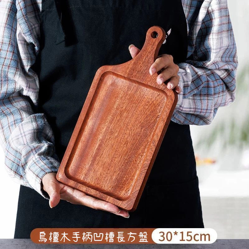 原木披薩盤附手柄 實木砧板 烏檀木披薩托盤 輕食板 水果麵包牛排切菜板 台灣出貨