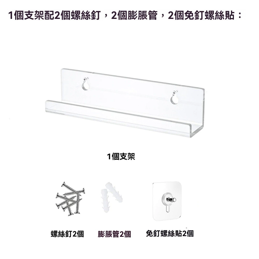 7吋黑膠唱片壓克力架唱片展示支架牆上專輯壁掛展示架 台灣出貨