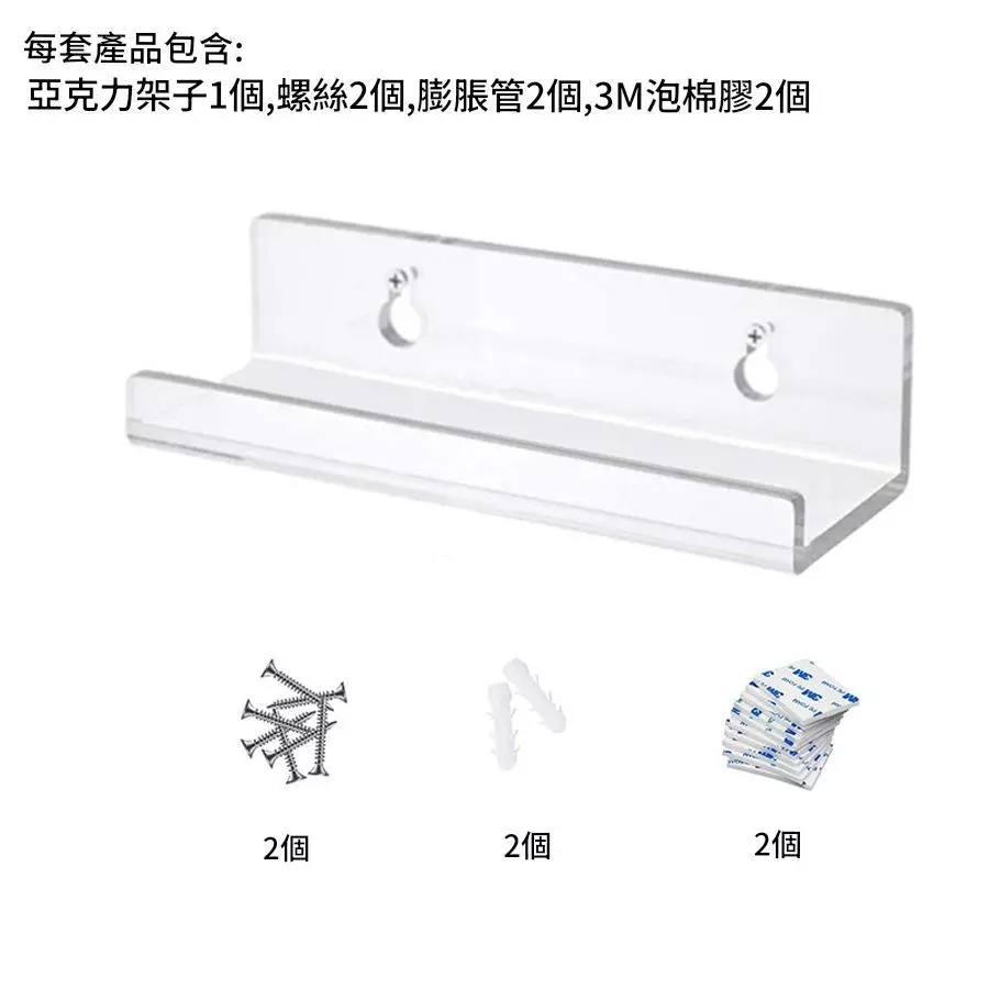 4吋壓克力 小卡展示架 CD唱片架牆上壁掛展示架 台灣出貨