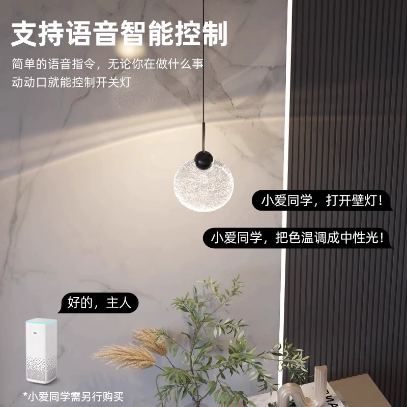 浮冰水晶小吊燈氛圍感裝飾臥室床頭高級感輕奢入戶玄關過道吊線燈