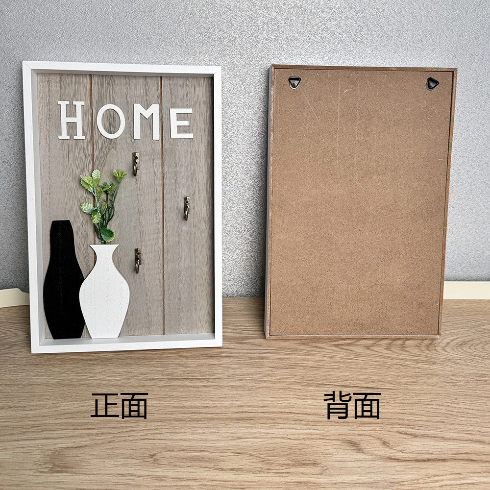ins北歐方型木質壁掛牌鑰匙掛勾 HOME花瓶綠植裝飾造型 鄉村風玄關客廳牆上鑰匙 台灣出貨