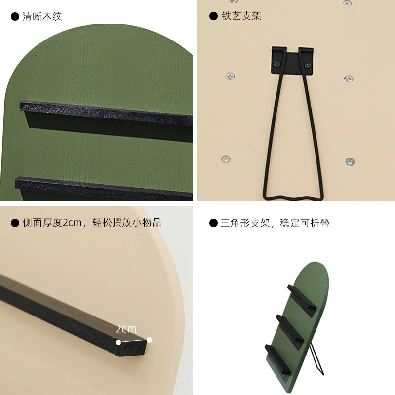 創意圓拱形精油展示架 莫蘭迪色化妝品收納架 北歐風格桌面置物架 台灣出貨