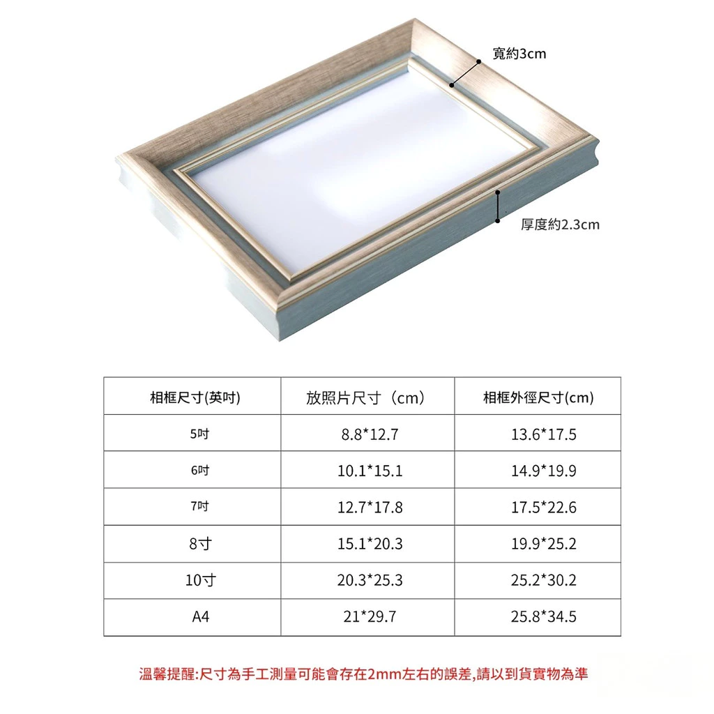 ins風10吋相框擺台空框6吋8吋A4相框掛牆照片框影樓diy畫框台灣出貨
