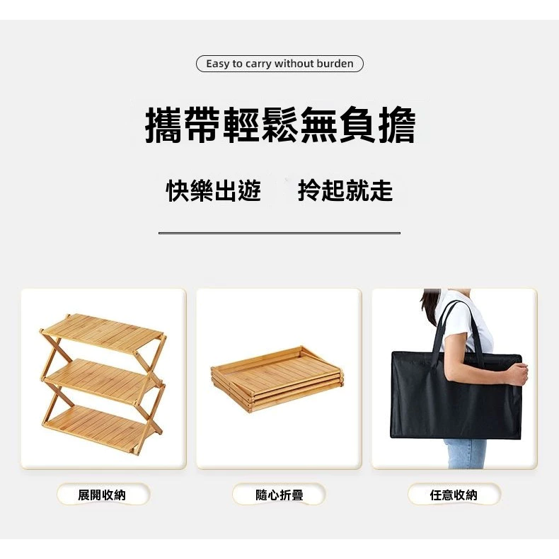 戶外用品露營置物架 伸縮便攜式 多功能野餐折疊 多層懸掛收納架 市集展示架 台灣現貨出貨
