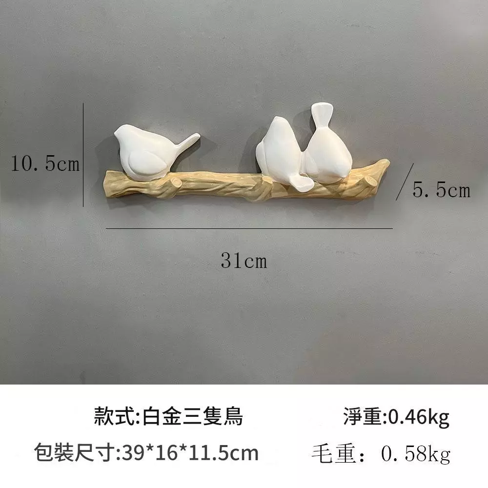 北歐小胖鳥掛勾 試衣間掛衣勾 庭院玄關門口搭配裝飾壁掛勾