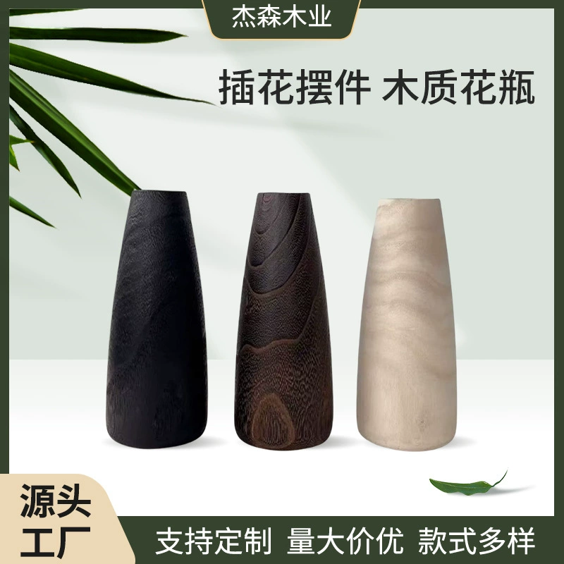 實木花瓶簡約家居插花花器工藝品擺件裝飾桌面客廳展櫃花瓶