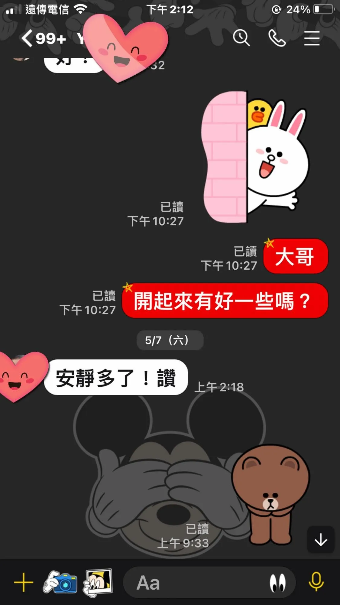 客戶回饋
