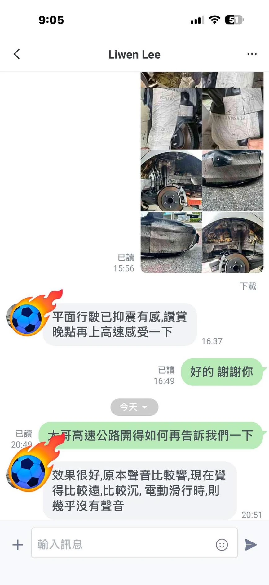 2026油電CAMRY四輪拱輪胎噪音解決