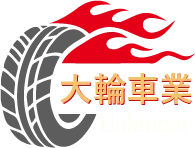 大輪車業-全車隔音,汽車隔音工程,桃園全車隔音,中壢汽車隔音工程,