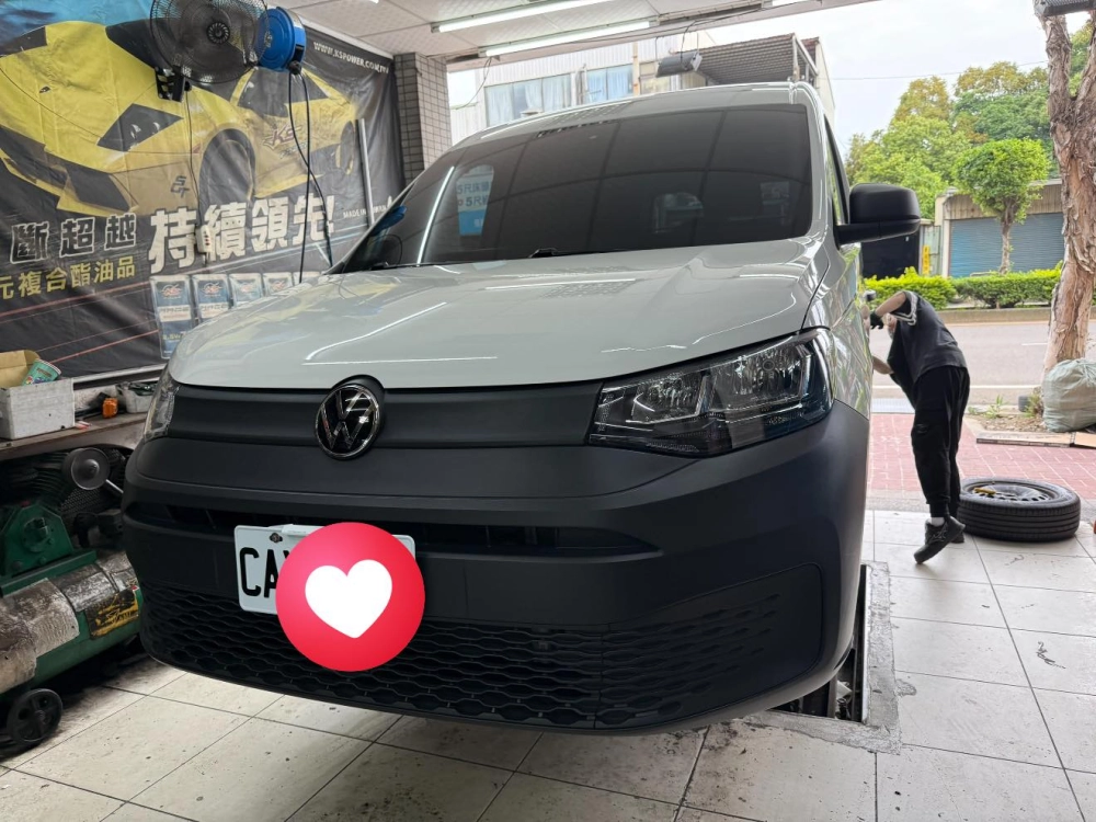Volkswagen Caddy全車STP進口綠能降噪工程