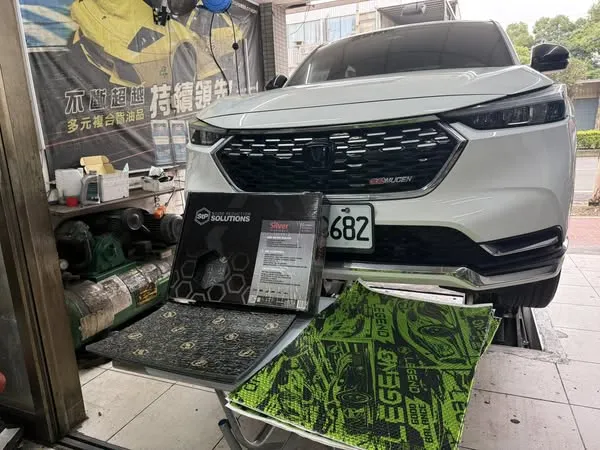 Honda HR-V 噪音 底盤防鏽工程