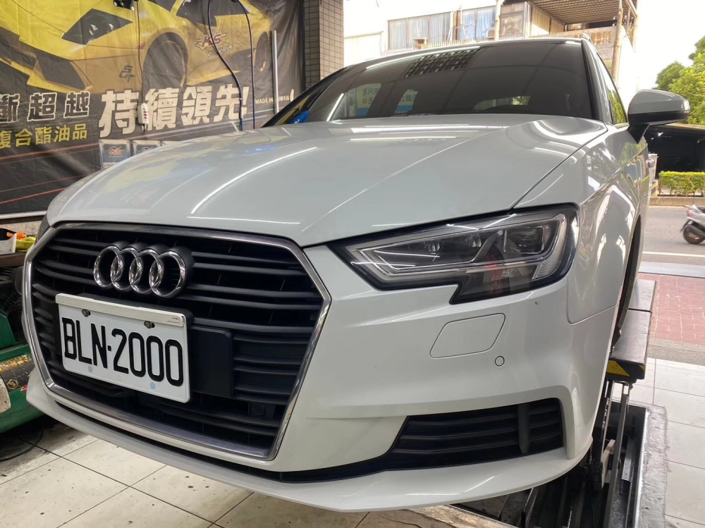 奧迪A3 STP白金版四輪輁隔音