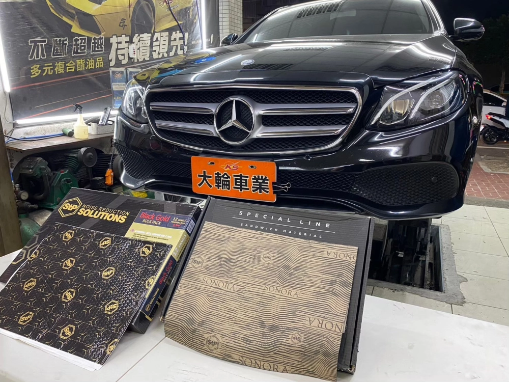賓士E220D STP四輪輁黃金版寧靜工程