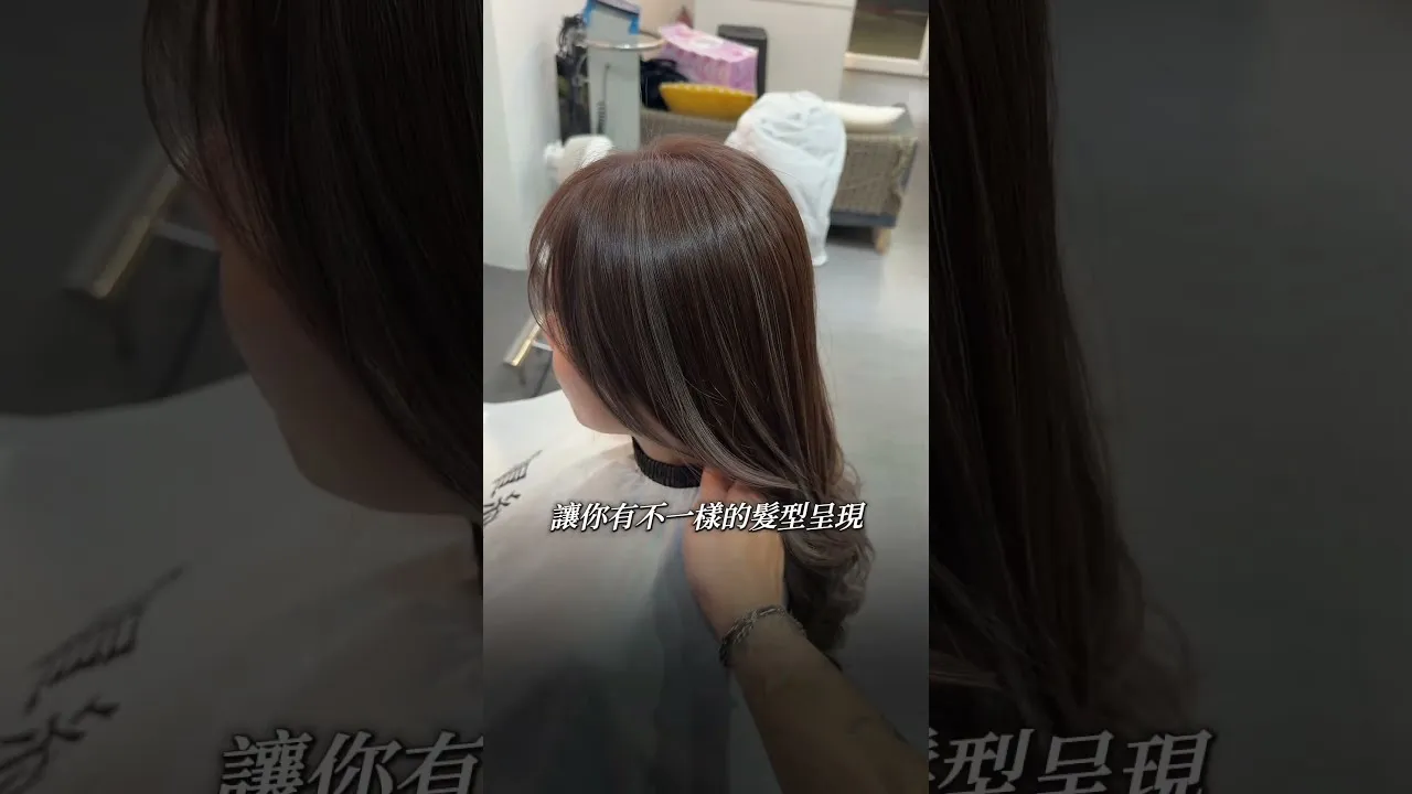 光線設計染