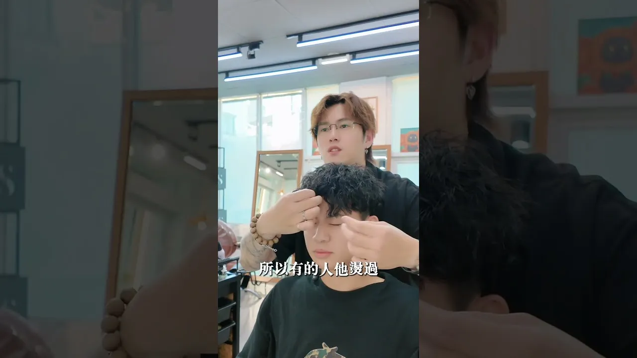 《你的壞壞男友已上線》