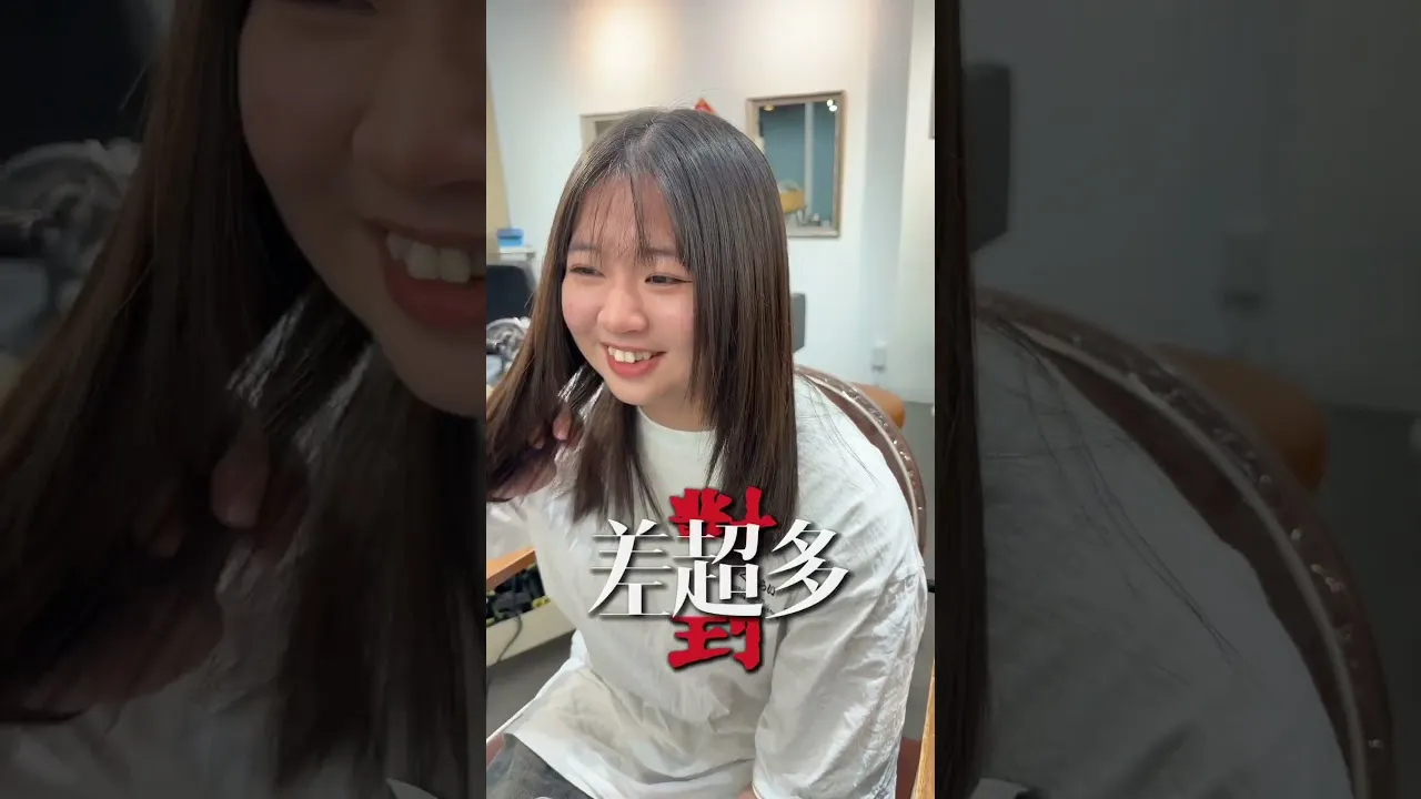 你有這麼捲的自然捲困擾嗎？