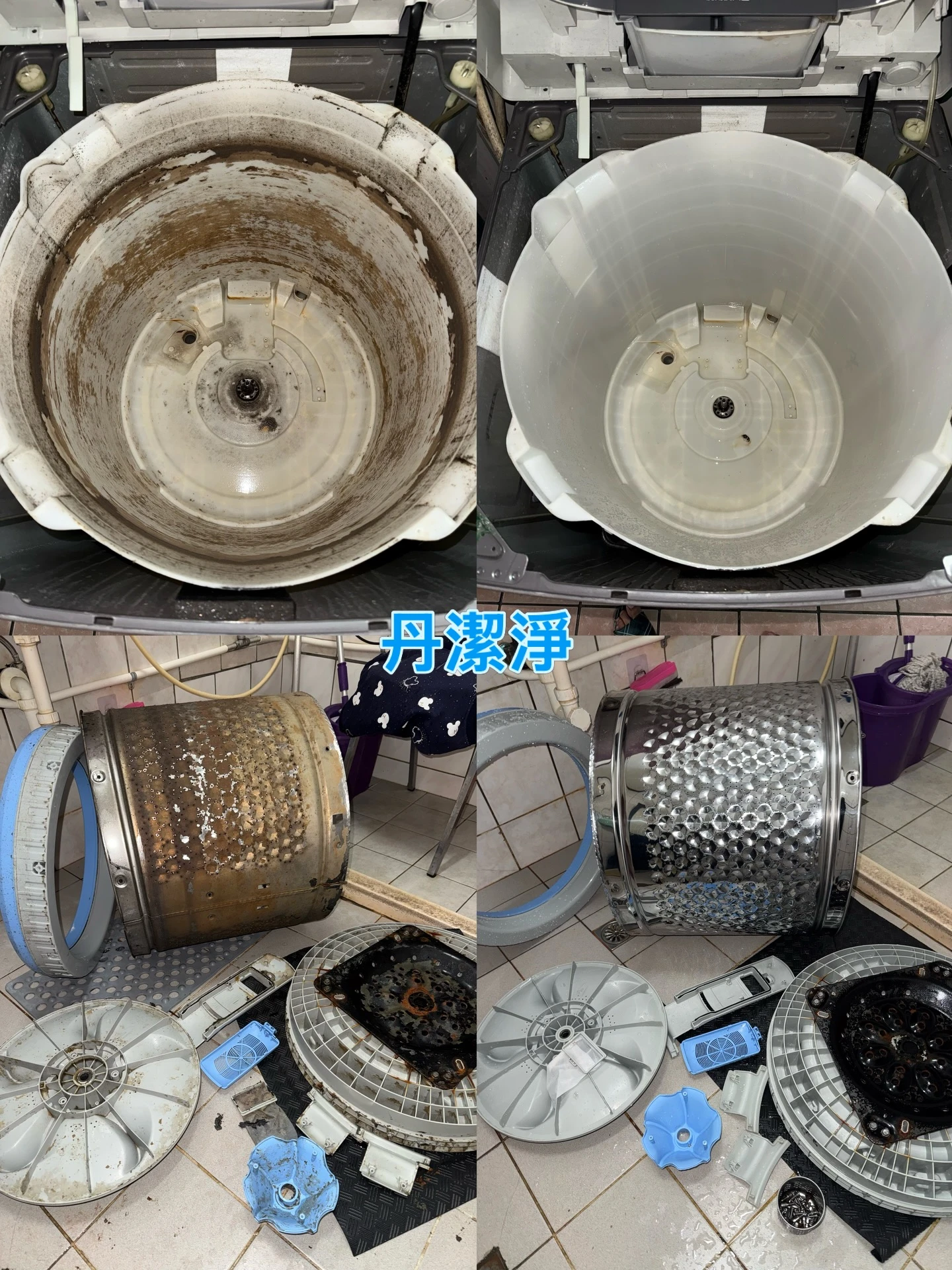 頭城游小姐-東元直立式洗衣機
