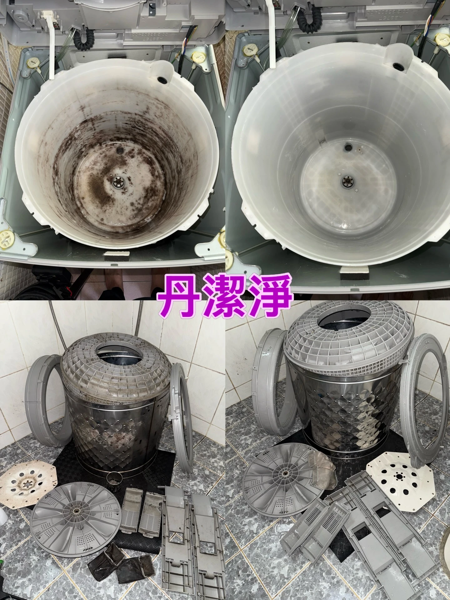 三重郭小姐-三洋媽媽樂直立式洗衣機
