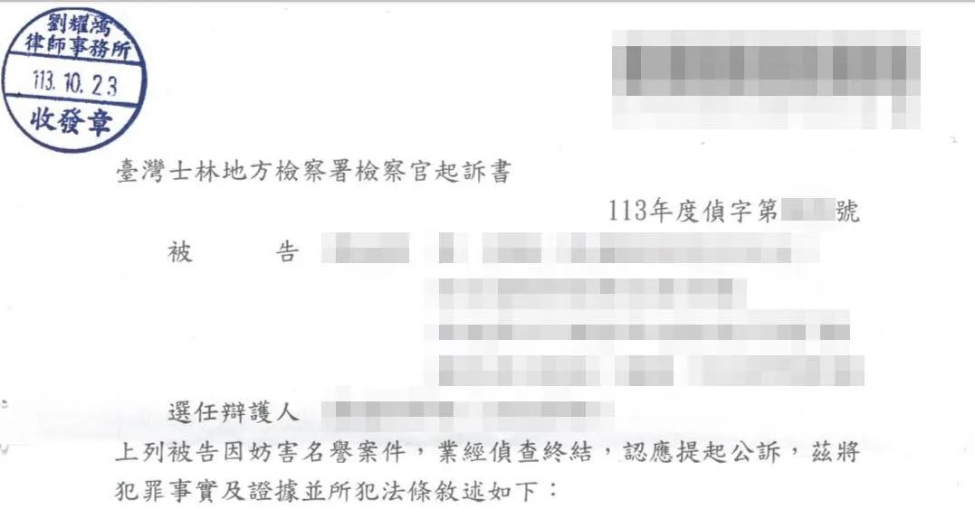 <飯可以亂吃，話不能亂講>