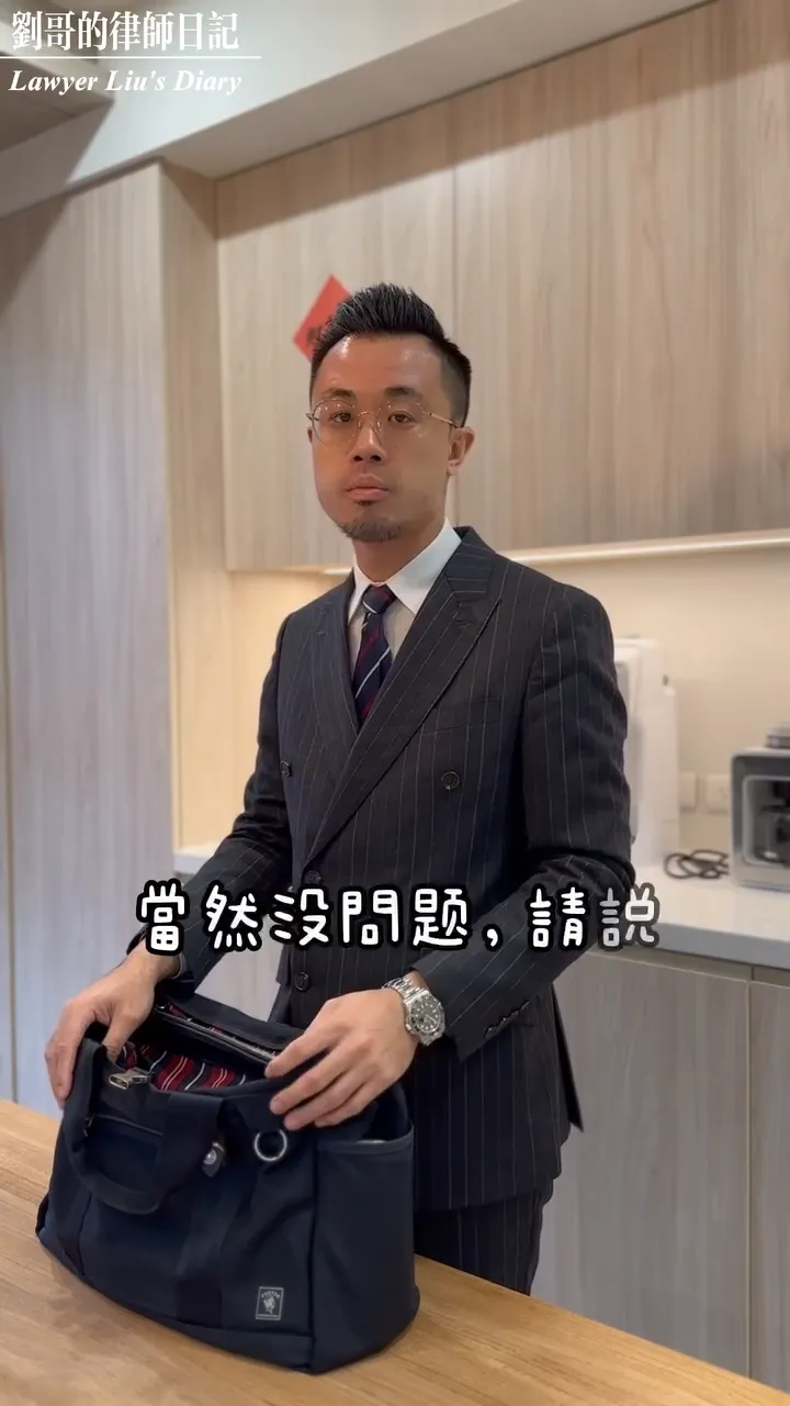 非區分所有權人能否擔任社區管理委員呢？