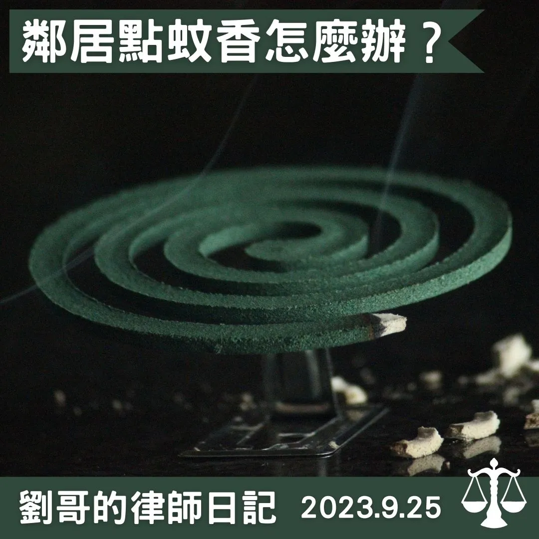 <空氣汙染訴訟舉證不易>
