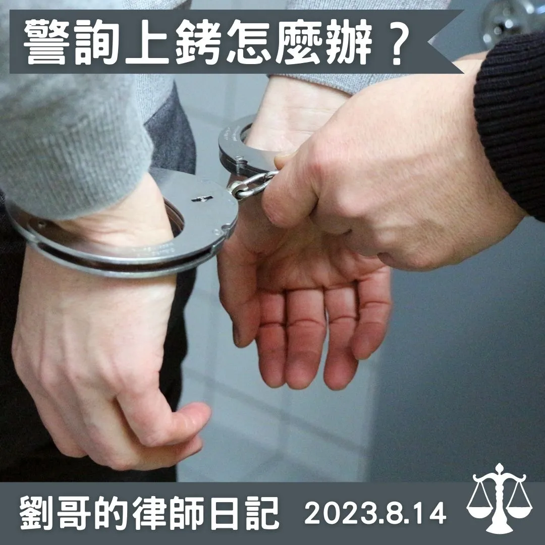 <臺灣高雄地方法院 111 年度原訴字第 10 號判決>