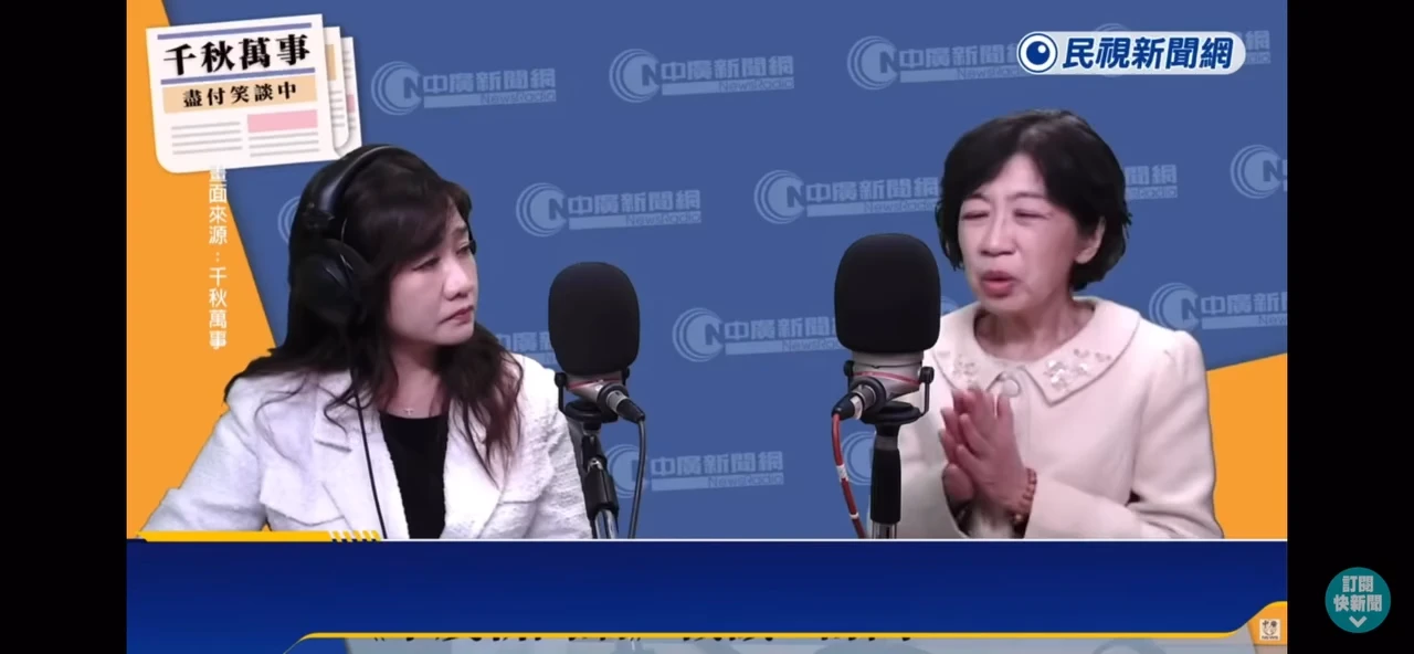 <感謝民視新聞採訪對於柯文哲聲請解除限制出境的法律見解>