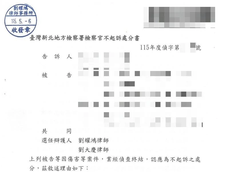 <順利維護當事人權益>