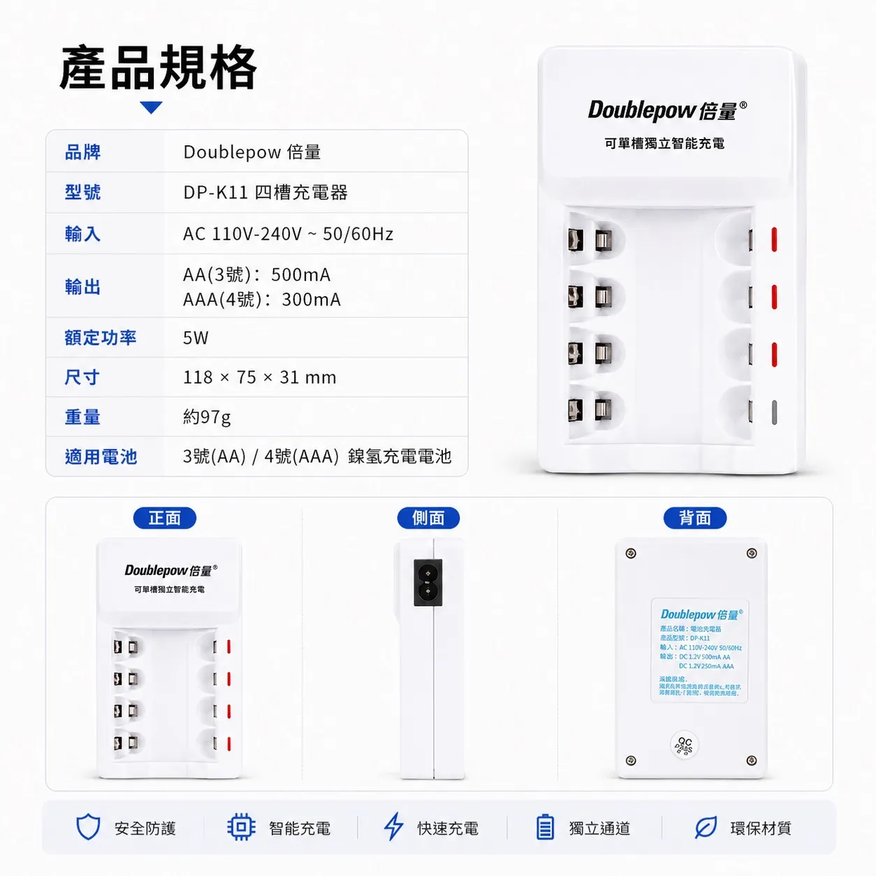 【丹嘜仕配件】倍量3號電池套組