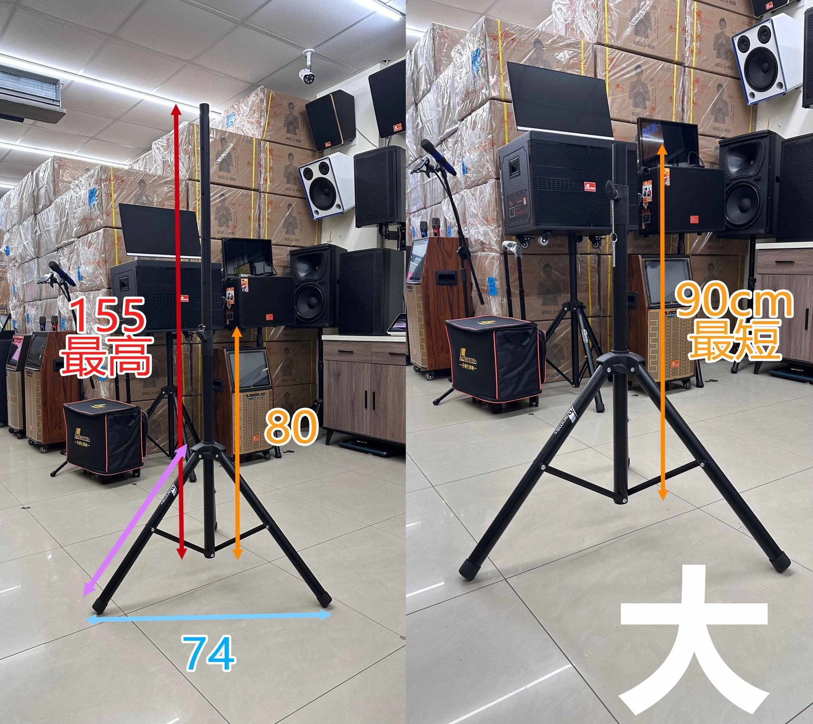 【丹嘜仕配件】音響腳架