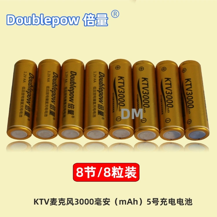 【丹嘜仕配件】倍量3號電池套組