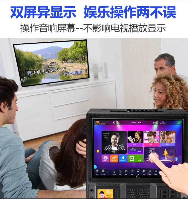 【DANMS丹嘜仕】高階款 H8812 移動式一體點歌機