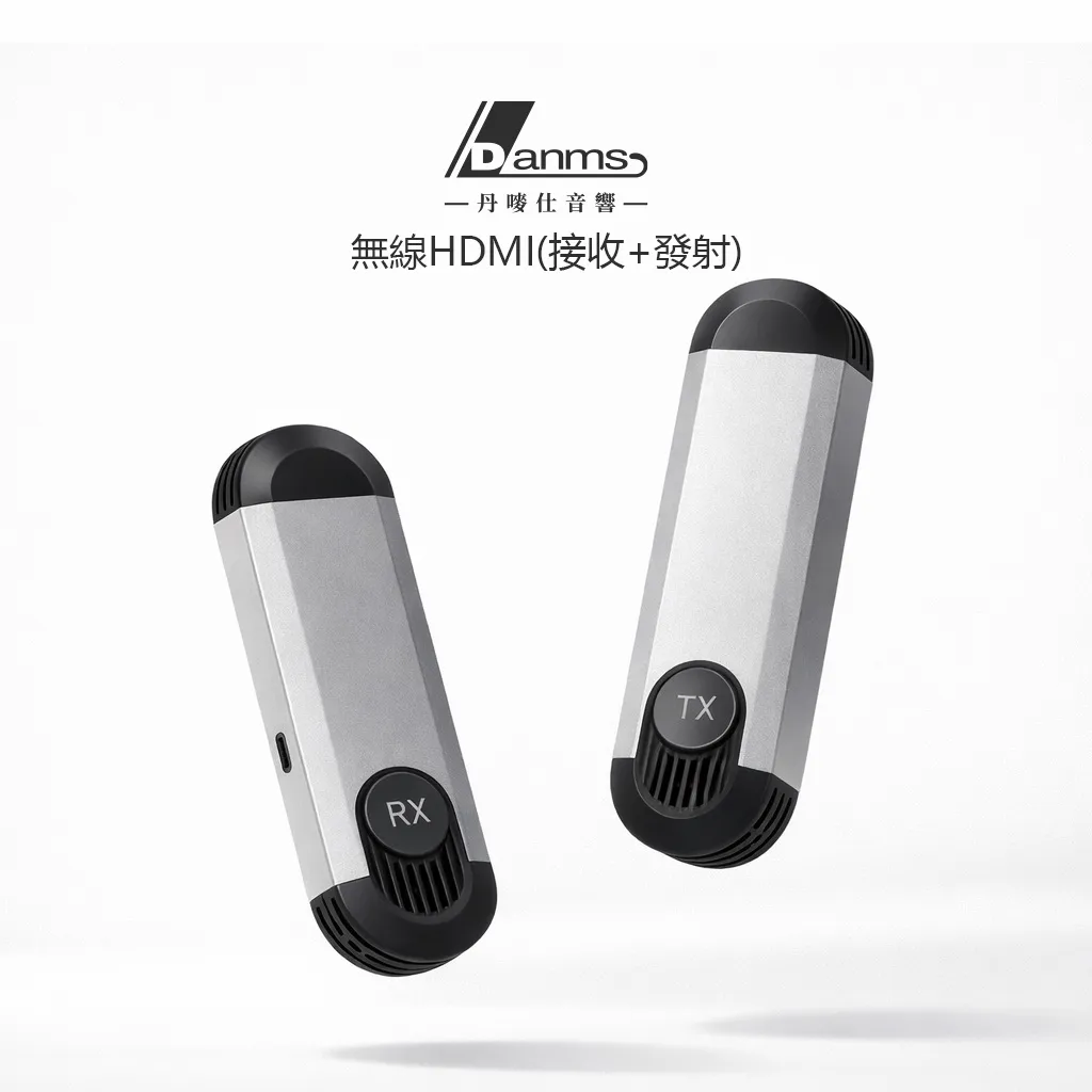 【丹嘜仕配件】無線HDMI 長距HDMI 高清輸出 接收器&發射器 電腦同步螢幕 電視投影儀 點對點無線接收 G69-TX