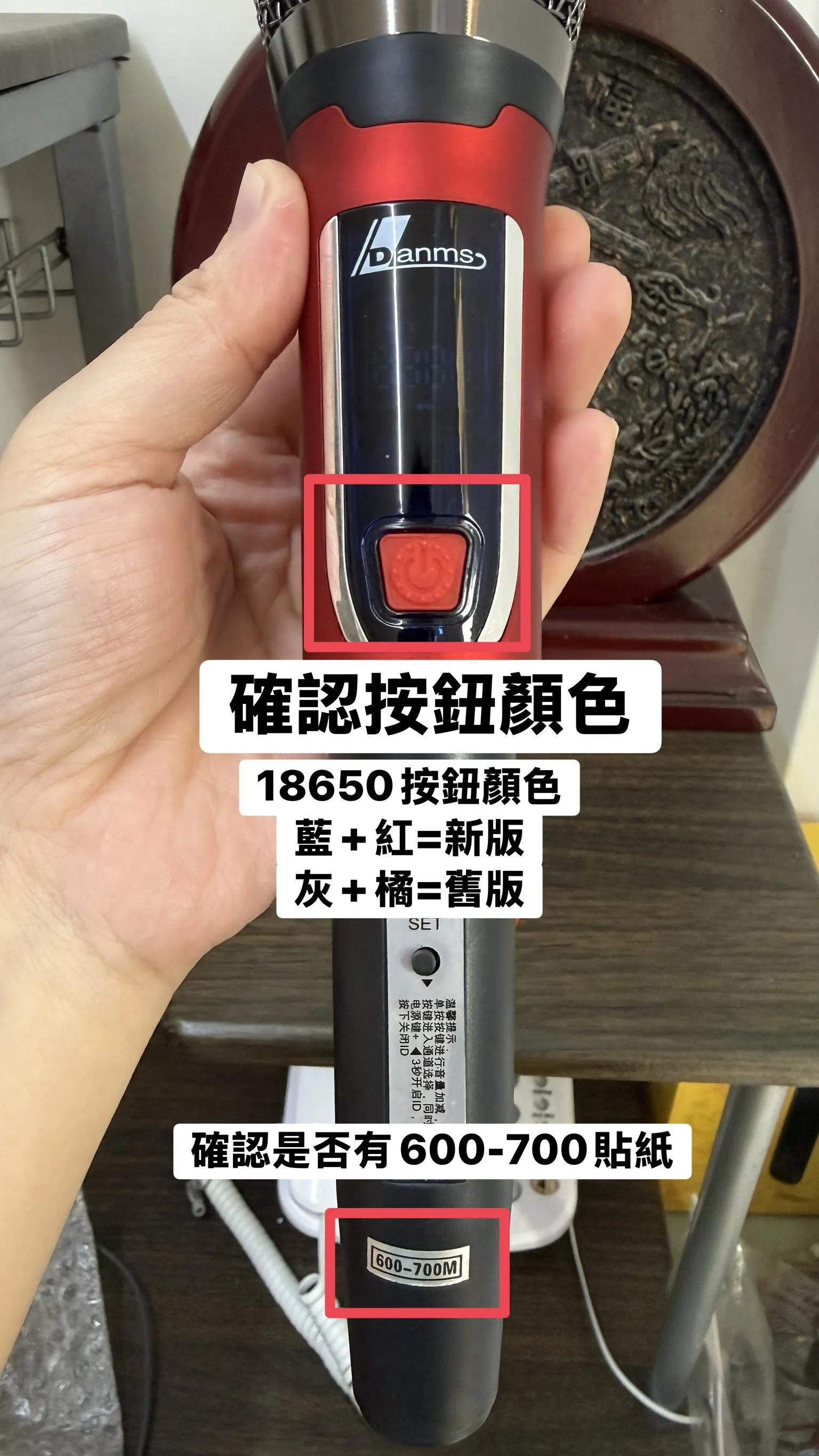 【丹嘜仕配件】新版18650專用麥克風 (點歌機專用)